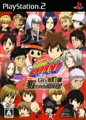 Katekyoo Hitman Reborn! Let's Ansatsu! Nerawareta 10-daime! (Japan)